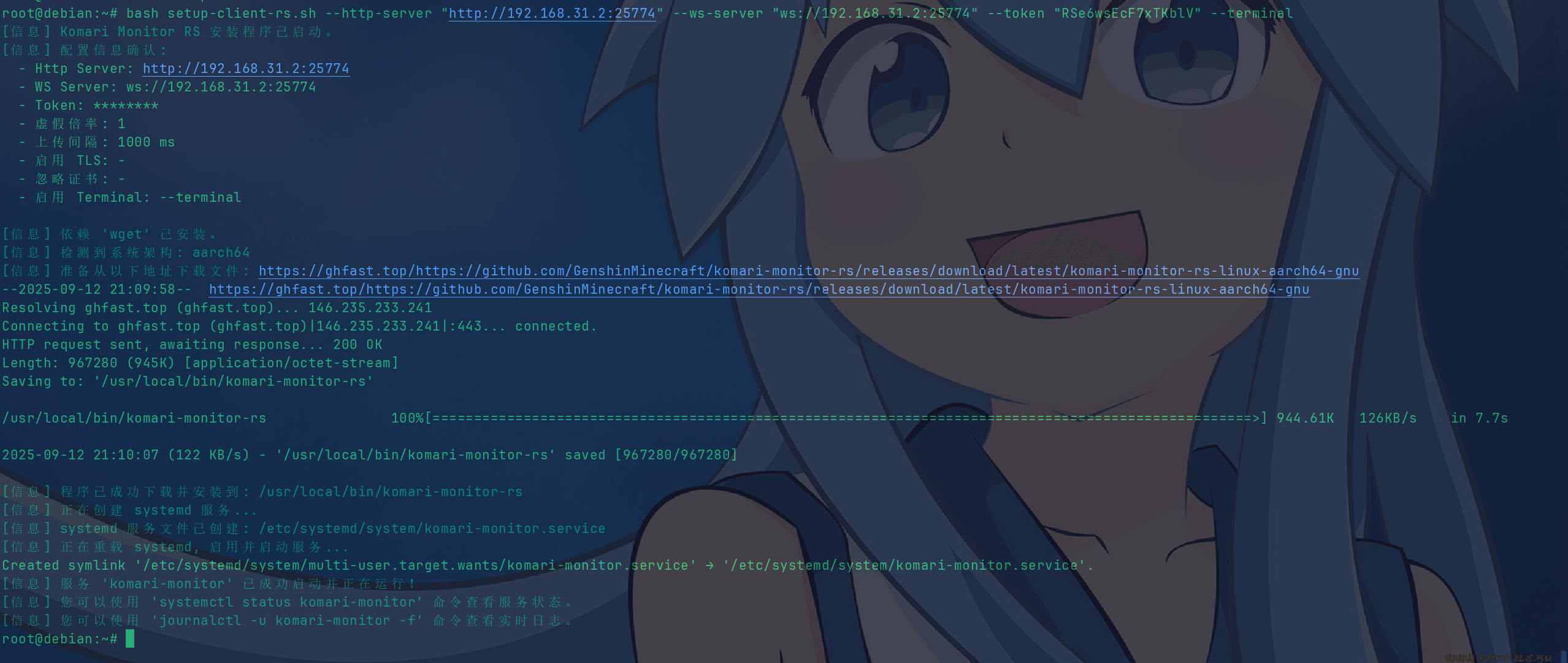 Komari开源轻量探针-入门到入土教程、延迟监测、命令剪切板、远程控制、价格标签、Github登录、续费提醒、离线通知