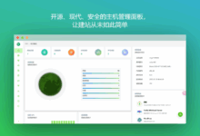 OpenResty Manager 轻量化 Web 反代工具-主机情报