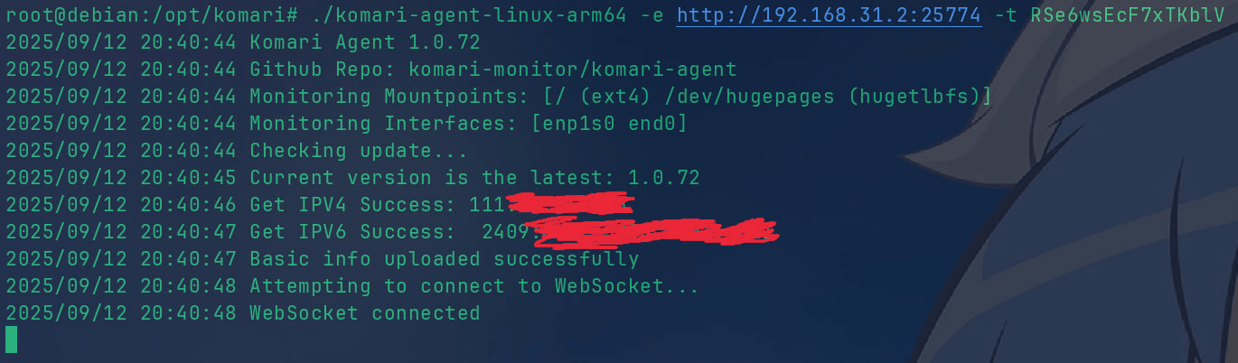 Komari开源轻量探针-入门到入土教程、延迟监测、命令剪切板、远程控制、价格标签、Github登录、续费提醒、离线通知