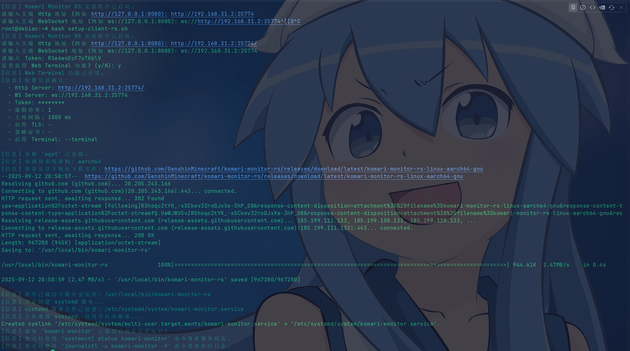 Komari开源轻量探针-入门到入土教程、延迟监测、命令剪切板、远程控制、价格标签、Github登录、续费提醒、离线通知