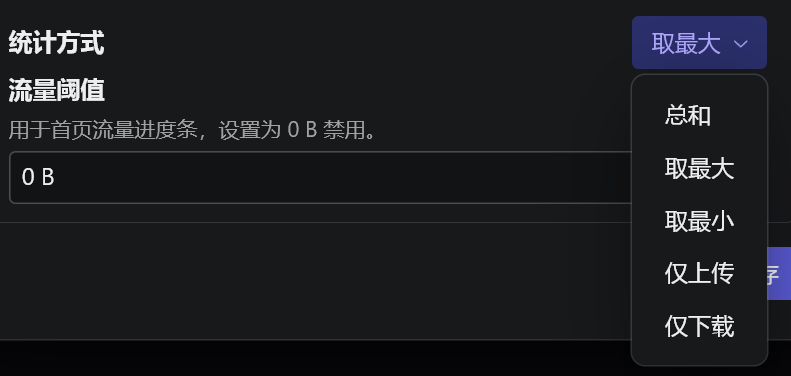 Komari开源轻量探针-入门到入土教程、延迟监测、命令剪切板、远程控制、价格标签、Github登录、续费提醒、离线通知