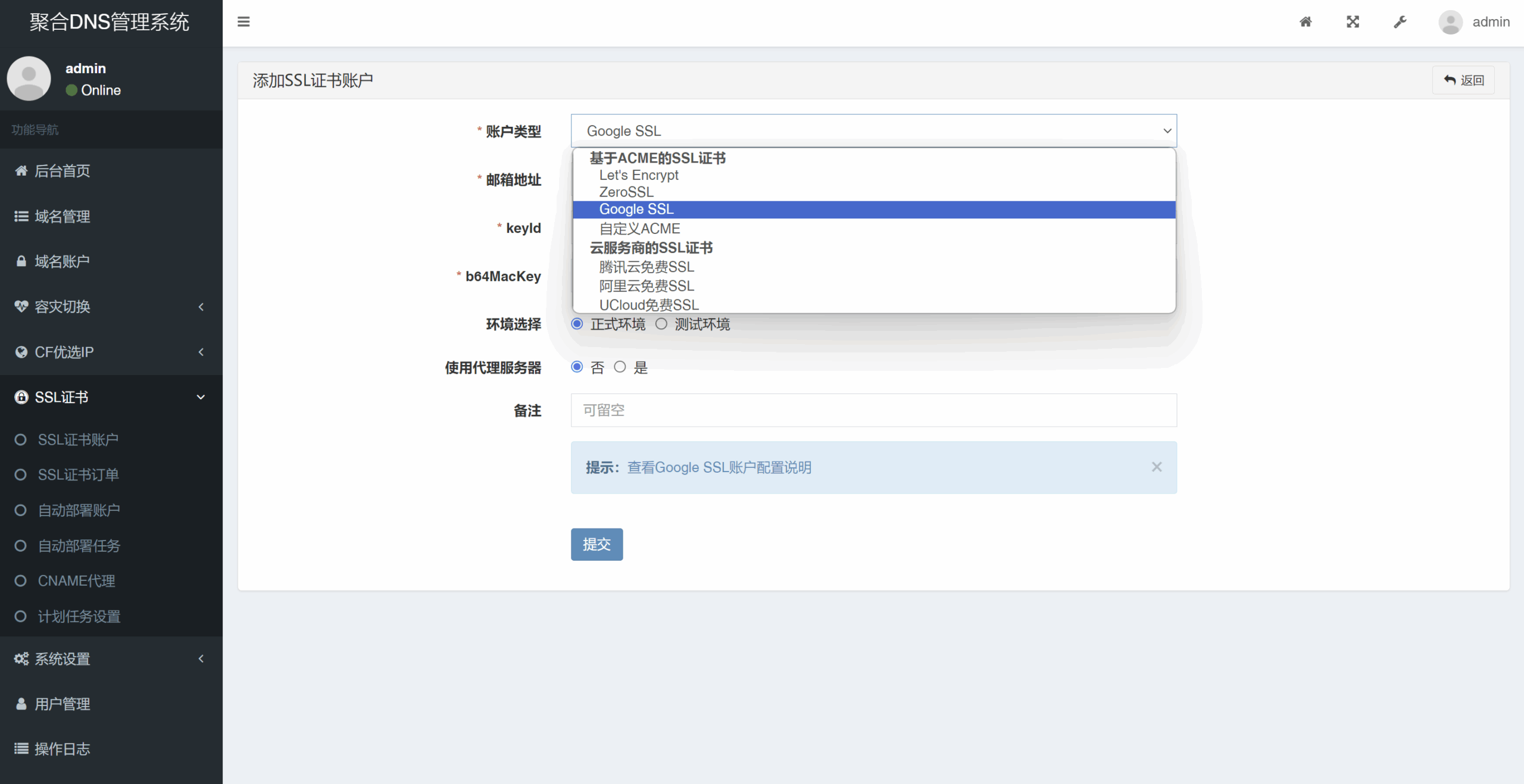 点击查看原图 QQ截图20241221154857.png