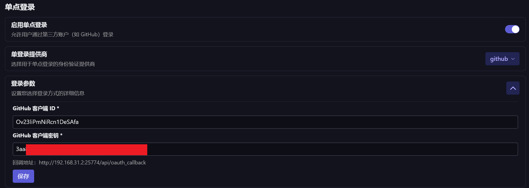Komari开源轻量探针-入门到入土教程、延迟监测、命令剪切板、远程控制、价格标签、Github登录、续费提醒、离线通知