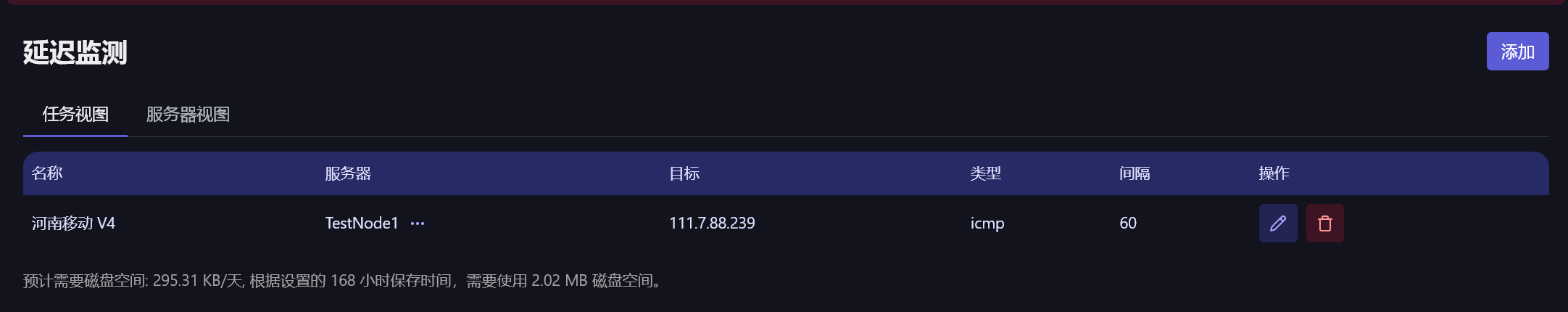 Komari开源轻量探针-入门到入土教程、延迟监测、命令剪切板、远程控制、价格标签、Github登录、续费提醒、离线通知