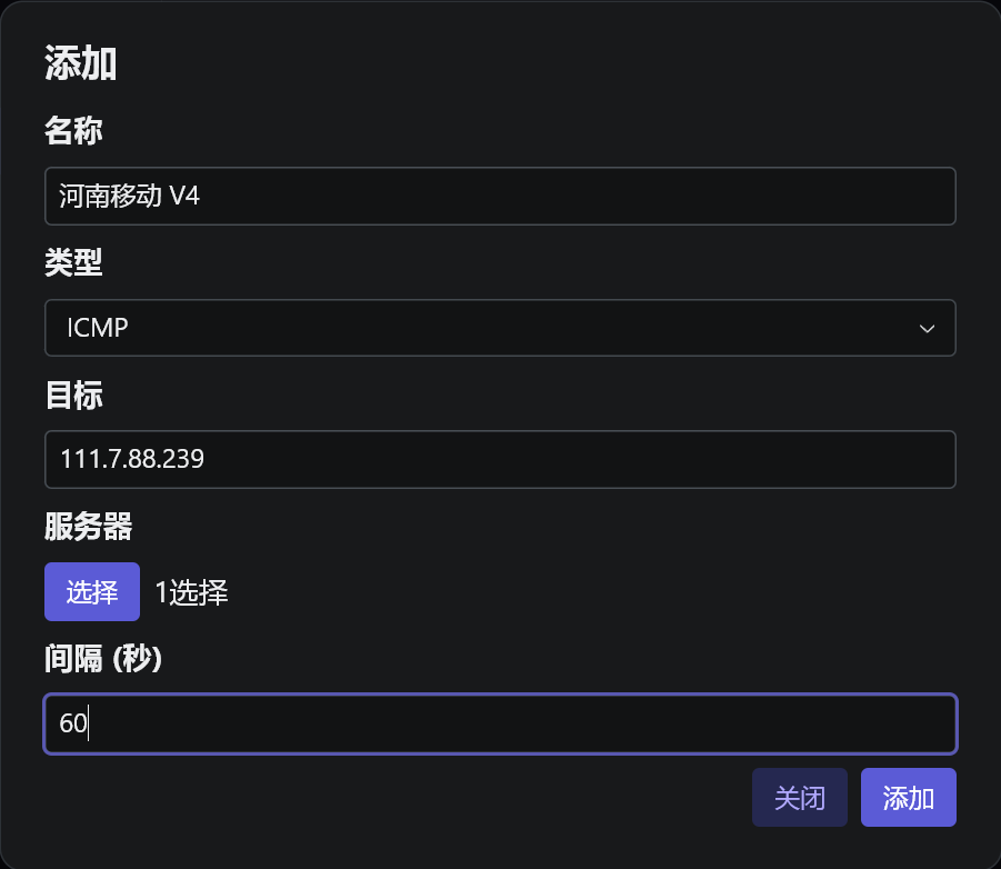 Komari开源轻量探针-入门到入土教程、延迟监测、命令剪切板、远程控制、价格标签、Github登录、续费提醒、离线通知